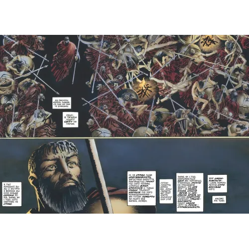300 (Спартанців) Френка Міллера. Френк Міллер. 9786170996367 