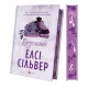 Безсилий (Чеснат-Спрінгс #3). Елсі Сільвер. 9786171714748