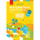 НУШ 2 клас. Математика. Робочий зошит ( за програмою Скворцової). Частина 1. Скворцова С. 9786170951380 