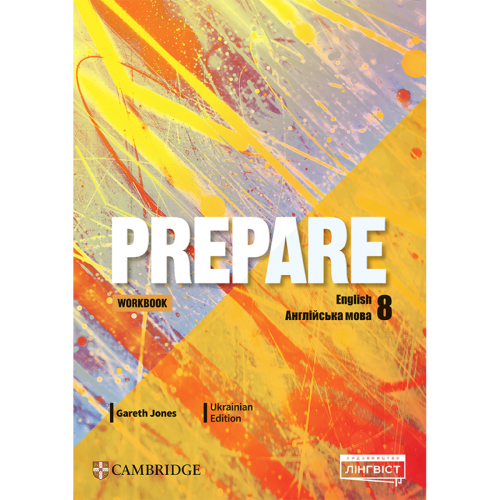 НУШ 8 клас. Англійська мова. Робочий зошит Prepare for Ukraine. Джонс Г. 9786178290627