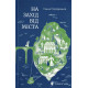 На захід від міста. Ганна Городецька. 978-966-4487-03-7
