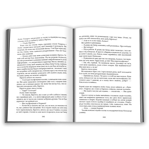 Кажан. Книга 1. Детектив Гаррі Голе. Ю Несбьо. 978-617-8144-81-4