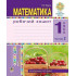 НУШ 1 клас. Математика. Робочий зошит (до підручника Будна). Частина 2. Будна Н.О. 978-966-10-5513-0 НУШ 1 клас. Математика. Робочий зошит (до підручника Будна). Частина 2. Будна Н.О. 978-966-10-5513-0