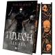 Ґідеон Дев'ята (Запечатана гробниця #1). Темсін М'юїр. 9786171706408