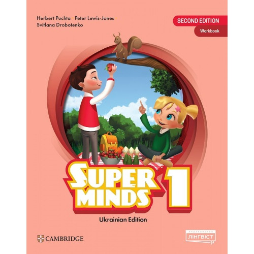 НУШ 1 клас. Англійська мова. Робочий зошит Super Minds (Ukrainian edition). Пухта Г. 9786178103279