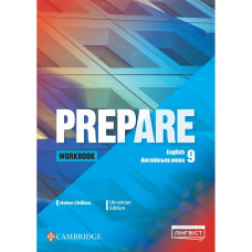 НУШ 9 клас. Англійська мова. Робочий зошит Prepare for Ukraine. Чілтон Г. 9786178146719