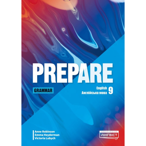 НУШ 9 клас. Англійська мова. Робочий зошит Prepare for Ukraine Grammar. Лубич В. 9786178146733