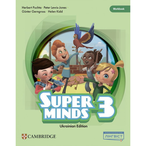 НУШ 3 клас. Англійська мова. Робочий зошит Super Minds (Ukrainian edition). Пухта Г. 9786178290672