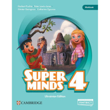 НУШ 4 клас. Англійська мова. Робочий зошит Super Minds (Ukrainian edition). Пухта Г. 9786178415051