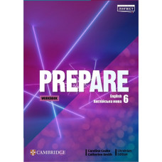 НУШ 6 клас. Англійська мова. Робочий зошит Prepare for Ukraine. Cooke C. 9786178103750