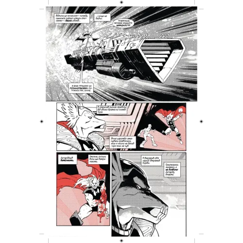Marvel Зомбі: Чорне. Біле. Кров. Випуск 2/4. Енніс Гарт. 978-617-09-9442-4