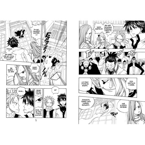 Fairy Tail. Том 3. Хіро Машіма. 9786175294161