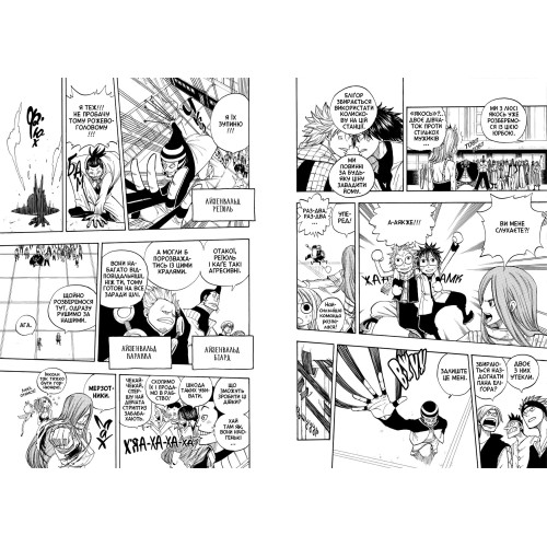 Fairy Tail. Том 3. Хіро Машіма. 9786175294161