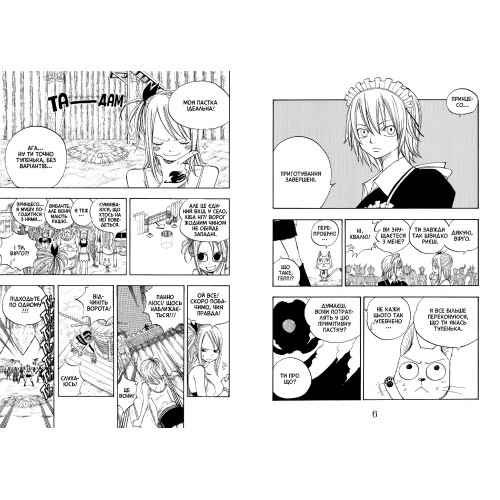 Fairy Tail. Том 5. Хіро Машіма. 9786175294932