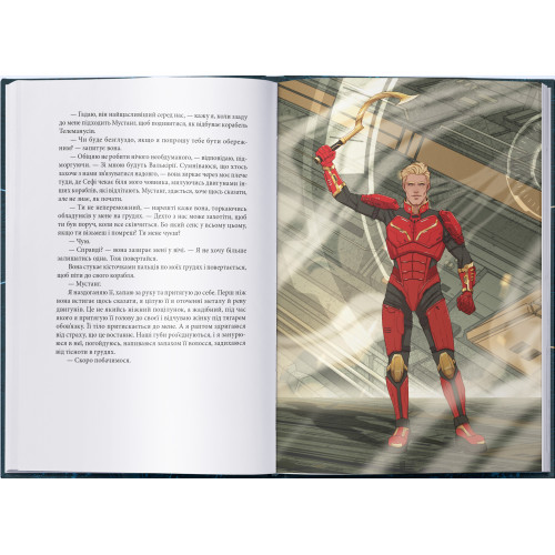 Вранішня зоря. Книга 3. Пірс Браун. 978-617-8446-01-7