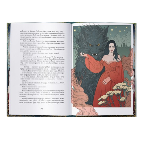 Одне темне вікно. Рейчел Ґілліґ. 978-617-8446-22-2