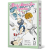Твоя квітнева брехня. Том 3. Наоші Аракава. 9786175294505