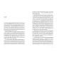 Моїй донечці. Записки тата з війни.  Гліб Бітюков. 978-966-448-523-1