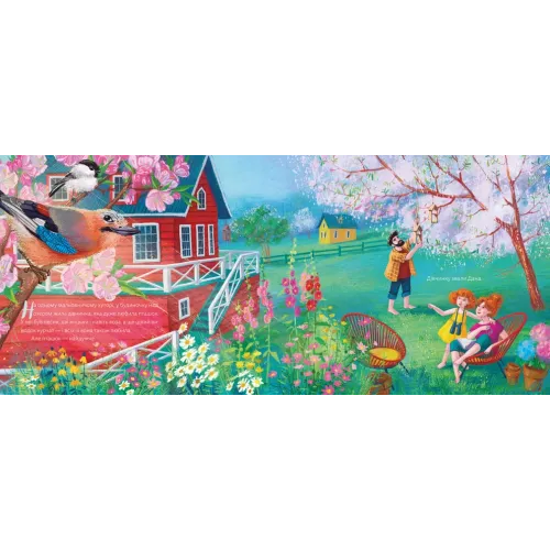 Мій друг снігур. Надійка Гербіш. 978-966-448-505-7