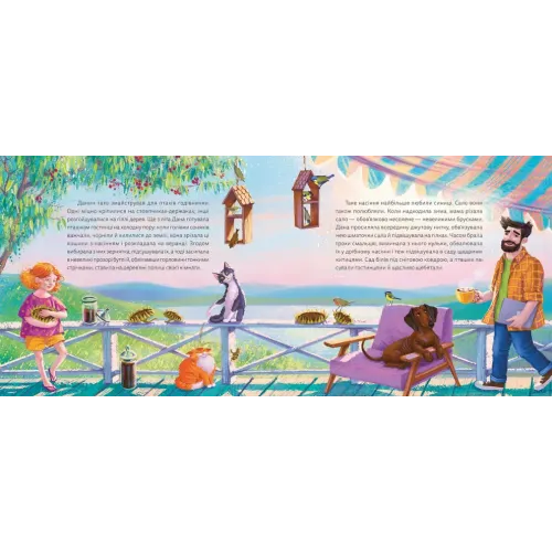 Мій друг снігур. Надійка Гербіш. 978-966-448-505-7