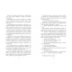 Персі Джексон. Випускний рік. Чаша богів. Книга 1. Ріордан Рік. 978-617-09-9897-2
