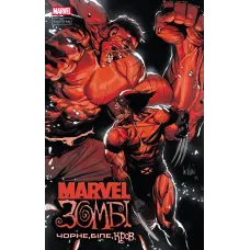 Marvel Зомбі: Чорне. Біле. Кров. Випуск 2/4. Енніс Гарт. 978-617-09-9442-4