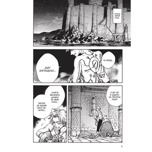 Ательє чаклунських капелюхів. Том 12. Камоме Шірохама. 9786178516925