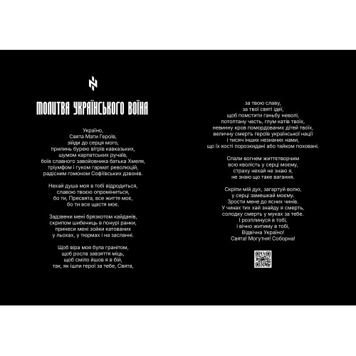 База піхотинця. Володимир «Велес» Рогач. 9786177838806