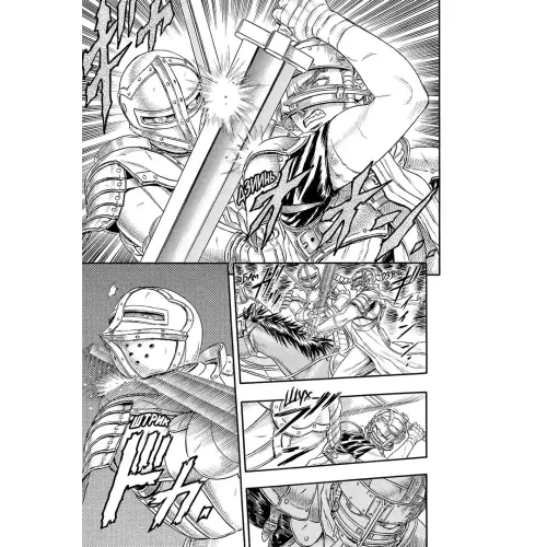 Берсерк. Том 3. Кентаро Міура. 9786178636463