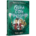 Були собі чаклуни. Чари другі. Крессіда Ковелл. 978-617-8639-76-1