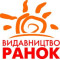 Ранок (Дитяча) 