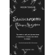 Благословення Небесного Урядника. Том 5. Мосян Тонсьов. 978-617-548-522-4
