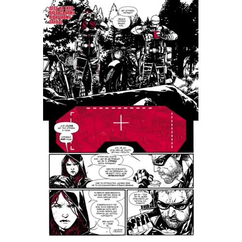 Marvel Зомбі: Чорне. Біле. Кров. Випуск 3/1. Енніс Гарт. 9786170995605 