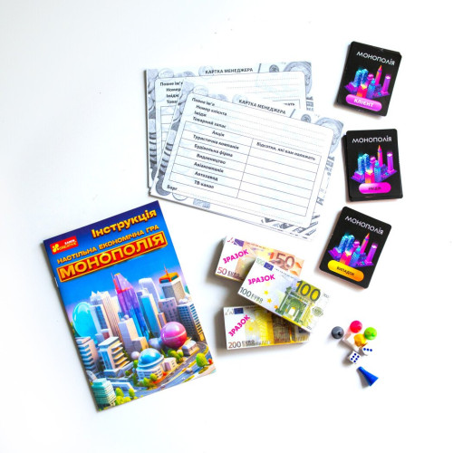 Настільна гра "Монополія"