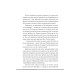 Ва-банк у Харкові. Андрій Кокотюха. 978-966-2647-86-0