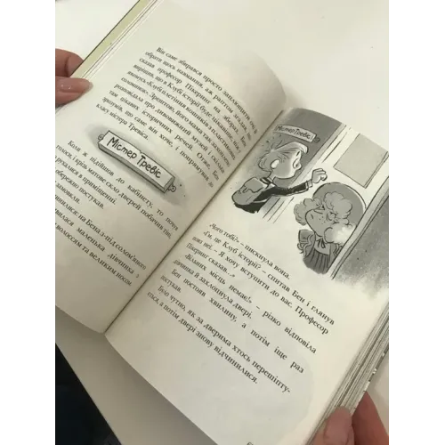 Король Куу. Том 2. Прокляття золота мумії. Адам Стовер. 9786177678594