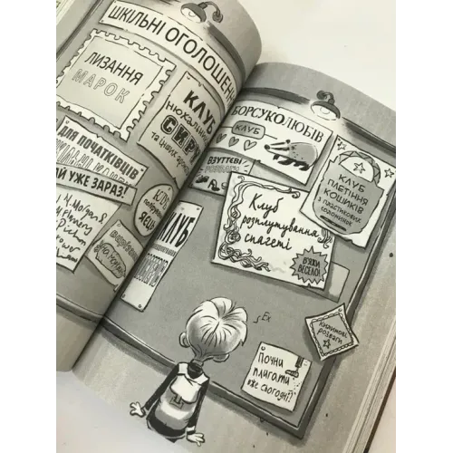 Король Куу. Том 2. Прокляття золота мумії. Адам Стовер. 9786177678594