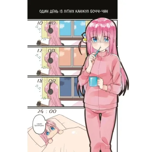 Самітниця-рокерка! Том 2. Акі Хамаджі. 9786178168094