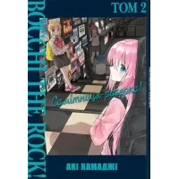 Самітниця-рокерка! Том 2. Акі Хамаджі. 9786178168094