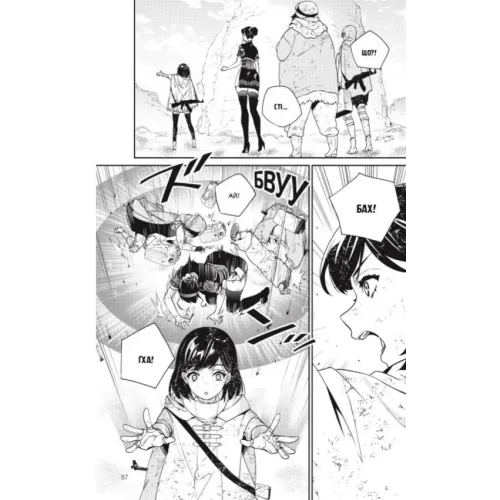 YoRHa: Протокол висадки в Перл-Гарбор. Том 3. Йоко Таро, Мегуму Сорамічі. 9786178168230