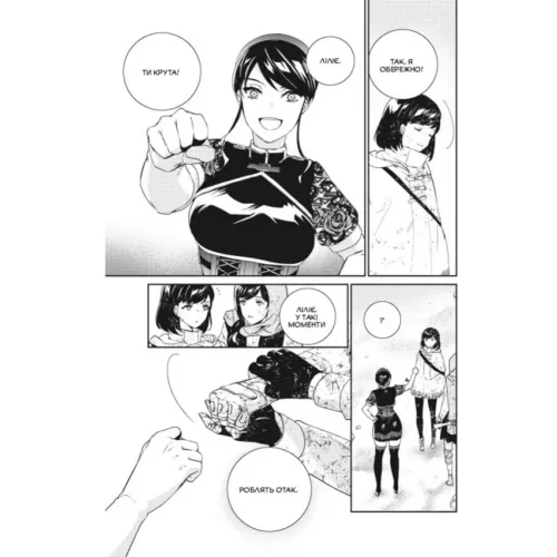 YoRHa: Протокол висадки в Перл-Гарбор. Том 3. Йоко Таро, Мегуму Сорамічі. 9786178168230