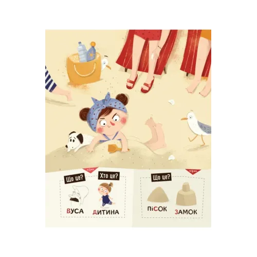 Бодьо на канікулах. Марта Галевська-Кустра. 9786178318116