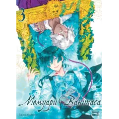 Мемуари Ванітаса. Том 3. Джюн Мочідзукі. 9786178516093