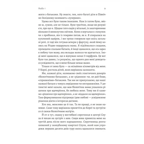 Дочки дракона. Вільям Ендрюс. 9786178619152