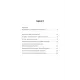 Революціонерки. Анастасія Євдокимова. 978-617-8566-09-8