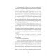 Революціонерки. Анастасія Євдокимова. 978-617-8566-09-8