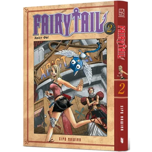 Fairy Tail. Том 2. Хіро Машіма. 9786175233887