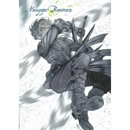 Мемуари Ванітаса. Том 4. Джюн Мочідзукі. 9786178516741