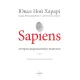 Sapiens. Історія народження людства. Том 1. Ювал Ной Харарі. 978-966-993-569-4