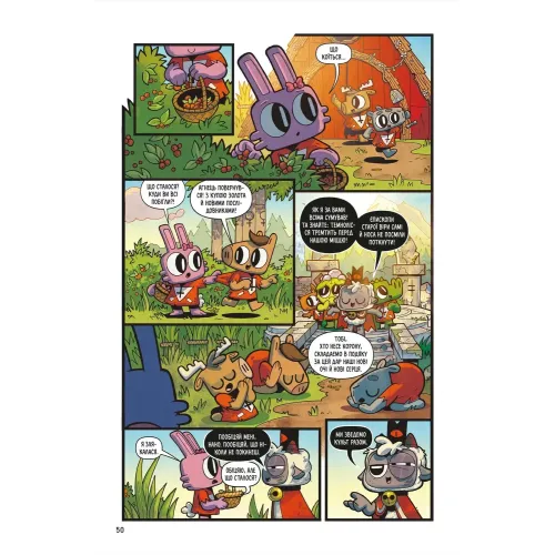 Cult of the Lamb. Том 1. Алекс Пакнадел. 9786178823085